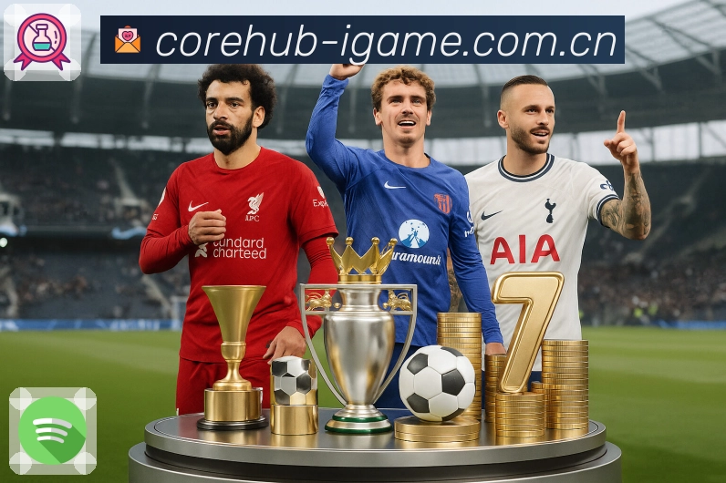 爱游戏安全提示