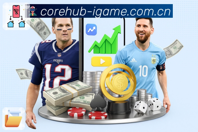 爱游戏功能引导